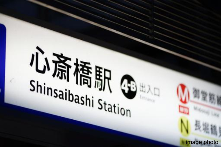 心斎橋のイメージ画像