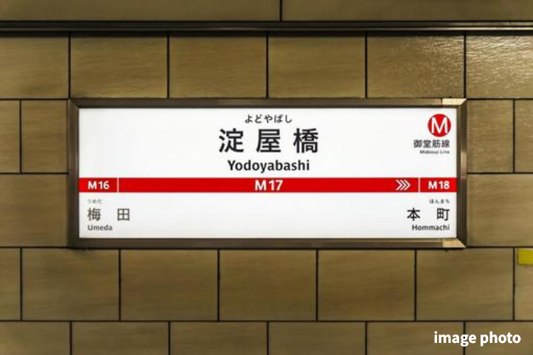 淀屋橋のイメージ画像
