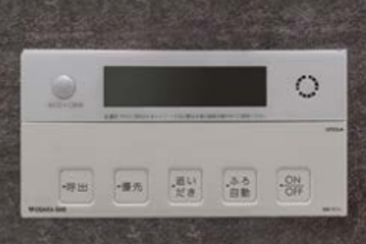 ザ・クロスシティタワーの給湯リモコン
