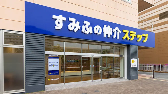 ザ・クロスシティタワーの全国の直営ネットワーク